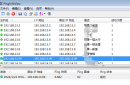 PingInfoView IP监控软件