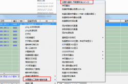 梅南IPC工具-模版概念  CTRL+D--软件的整体设计思路