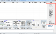 大华IPC批量工具  梅南IPC批量工具-Ver2.08