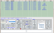 梅南IPC批量配置云同步工具-海康摄像头版本 使用说明