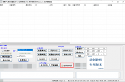海康监控时间不准如何破？有了这招，再也不会时间不准了。