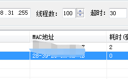 mac超级内网扫描软件