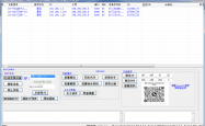 海康IPC操作工具入门篇-免授权版本2.6.2 梅南弱电出品